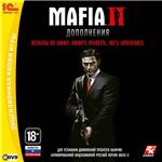 Mafia 2 Дополнения (steam ключ, лицензия, Россия) +