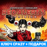 Command and Conquer Red Alert 3 Uprising (steam ключ) - изображение № 2