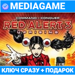 Command and Conquer Red Alert 3 Uprising (steam ключ)