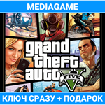 GTA 5 - Grand Theft Auto V Premium (ключ) + ПОДАРОК - изображение № 2