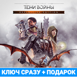 MIDDLE-EARTH: SHADOW OF WAR DEFINITIVE (steam ключ) - изображение № 3