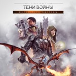 MIDDLE-EARTH SHADOW OF WAR DEFINITIVE (steam ключ)+