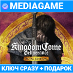 KINGDOM COME DELIVERANCE ROYAL + 6 DLC (steam ключ)