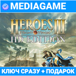 HEROES OF MIGHT & MAGIC 3 III HD (steam ключ) + ПОДАРОК