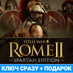 TOTAL WAR: ROME 2 SPARTAN (steam ключ, лицензия) - изображение № 2