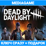 DEAD BY DAYLIGHT (steam ключ, лицензия) + ПОДАРОК - изображение № 2