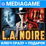 L.A. Noire Complete Edition. КЛЮЧ СРАЗУ + ПОДАРОК