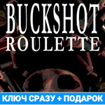 Buckshot Roulette (steam ключ, лицензия) +