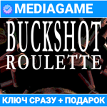 Buckshot Roulette (steam ключ, лицензия) + ПОДАРОК