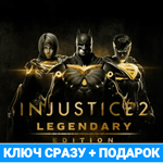 INJUSTICE 2 LEGENDARY EDIT (steam ключ, лицензия) - изображение № 2