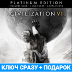 CIVILIZATION VI 6 PLATINUM (steam ключ, лицензия) - изображение № 3