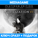 CIVILIZATION VI 6 PLATINUM (steam ключ, лицензия) - изображение № 2