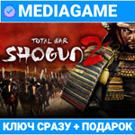 Total War: Shogun 2 (steam ключ, лицензия) +