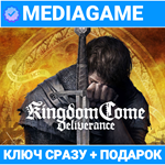 Kingdom Come Deliverance (steam ключ) + ПОДАРОК