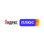 Яндекс Плюс Мульти на 60 дней | 2 Месяца Подписки