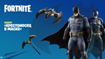 Fortnite ️Набор «Крестоносец в Маске» ️