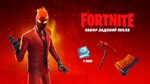 Fortnite ️Набор Испытаний Инферно️КЛЮЧ - изображение № 2
