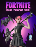Fortnite Набор «Рокерша Мина» + 600 Vbucks️КЛЮЧ
