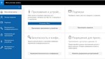 MS Office 365 pro plus - активация до 5ПК - изображение № 2