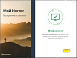Norton Security 1 devices / 09 июля 2025   (Global) - изображение № 2