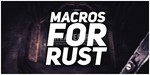 ️Большой пак макросов для Rust️ - изображение № 2