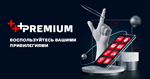 Подписка MTC Premium от 30 дней до 2 месяцев