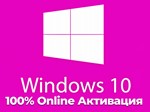  Купить ЛИЦЕНЗИОННЫЙ КЛЮЧ Windows 10/11 - 100% ОНЛАЙН - изображение № 2