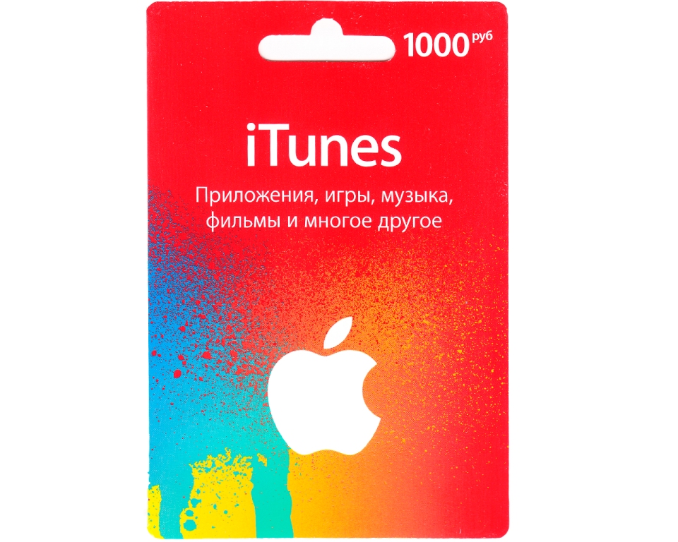 📍Apple iTunes  |РОССИЯ|ПОДАРОЧНЫЙ КОД 1000 RUB