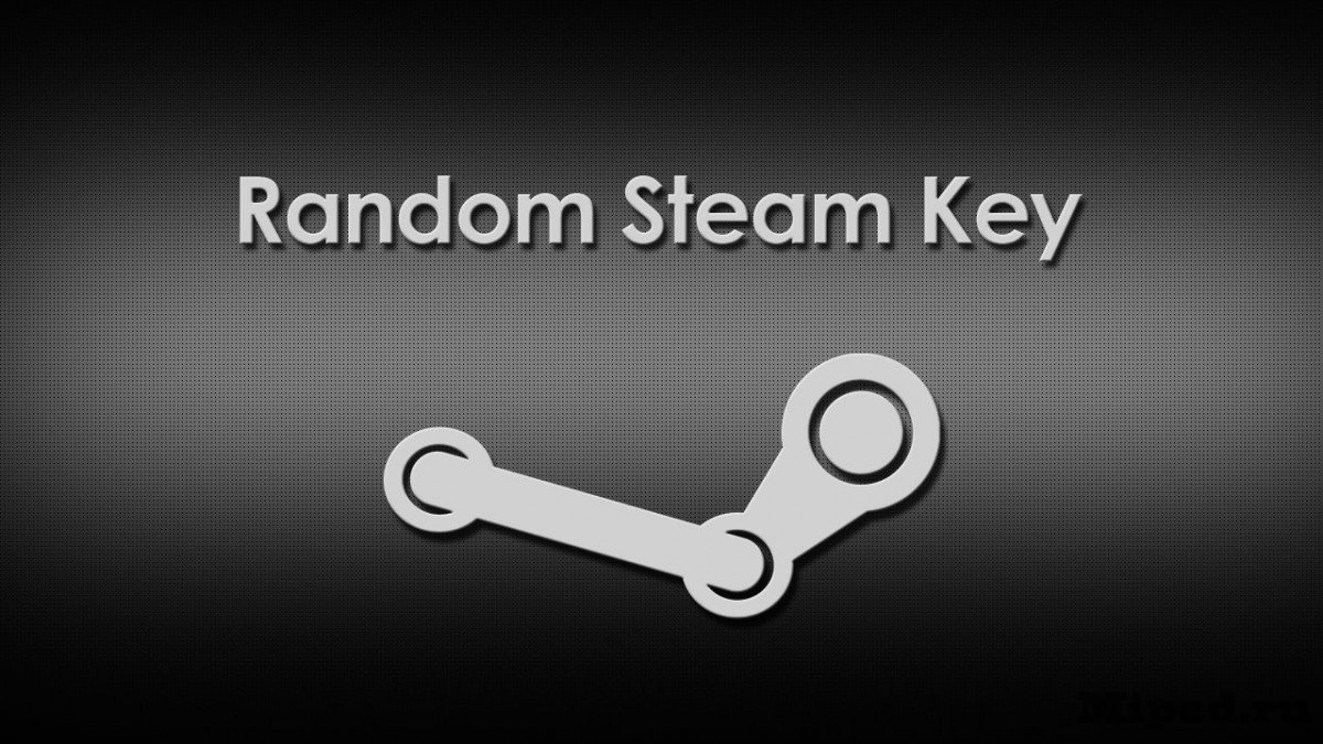 Ключи для игр. Ключи стим. Steam ключ. Рандом ключи стим.