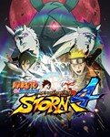 NARUTO SHIPPUDEN: Ultimate Ninja STORM 4 (Steam Ключ)