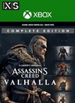 ПОЛНОЕ ИЗДАНИЕ ASSASSIN’S CREED VALHALLA ДЛЯ XBOXKEY
