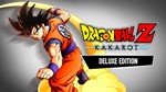 DRAGON BALL Z: KAKAROT Deluxe Edition Xbox S/X ONE