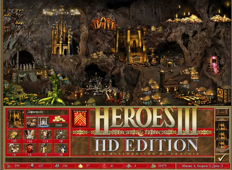 Heroes of Might and Magic 3 - HD Edition   ВЕСЬ МИР