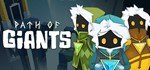 Path of Giants (Steam Global Key)