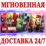 LEGO Marvel Super Heroes STEAMКЛЮЧРФ+МИР + Бонус