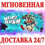 Hi-Fi RUSH | Deluxe STEAMКЛЮЧРФ+МИР + Бонус
