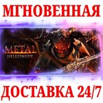 Metal: Hellsinger STEAMКЛЮЧРФ+МИР + Бонус