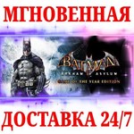 Batman: Arkham Asylum Game of the Year Edition STEAM