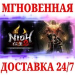 Nioh 2 The Complete Edition STEAMКЛЮЧРФ+МИР