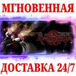 Bayonetta STEAMКЛЮЧРФ+МИР + Бонус