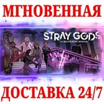 Stray Gods: The Roleplaying Musical STEAMКЛЮЧМИР