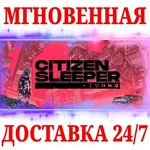 Citizen Sleeper STEAMКЛЮЧРФ+МИР + Бонус