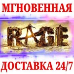 RAGE 1 + DLC Sewers (2 в 1) STEAMКЛЮЧРФ+СНГ