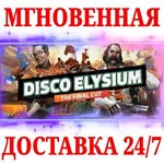 Disco Elysium The Final Cut STEAMКЛЮЧРФ+МИР