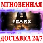 F.E.A.R. 2: Project Origin (FEAR)STEAMКЛЮЧРФ+МИР