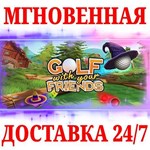 Golf With Your Friends STEAMКЛЮЧРФ+МИР + Бонус