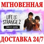 Life is Strange 2 Complete Season (6 в 1)STEAMКЛЮЧ
