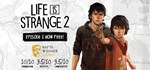 Life is Strange 2 Complete Season (6 в 1)STEAMКЛЮЧ - изображение № 2