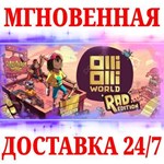 OlliOlli World Rad Edition STEAMКЛЮЧРФ+МИР