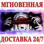 HYPERVIOLENT STEAMКЛЮЧРФ+МИР + Бонус